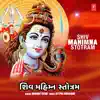 Hemant Joshi - Shiv Mahimna Stotram - EP
